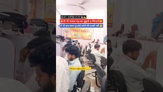 नायक 2.0‼️naveen sir #rwa #upp #update #shorts #trending #motivation #study #ssc #practiceset #reels