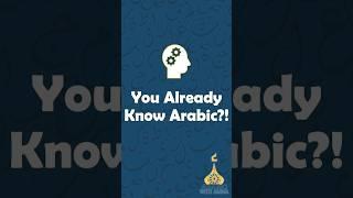 English and Arabic Words #shorts #learnarabic #arabiclessons #arabicvocabulary #arabiclanguage