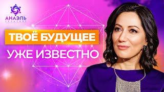 Цифры правят миром: как узнать БУДУЩЕЕ с помощью НУМЕРОЛОГИИ и изменить свою жизнь к лучшему