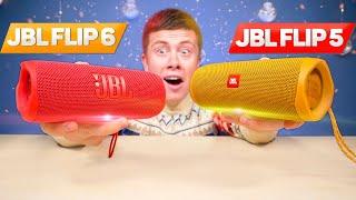 JBL Flip 6 vs JBL Flip 5 - ЧТО ИЗМЕНИЛОСЬ? КАКУЮ ВЫБРАТЬ? ПОЛНОЕ СРАВНЕНИЕ!