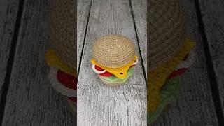 ready-made burger #knitting #amigurumi