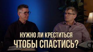 Обязательно ли нужно призывать Имя Иисуса при крещении….. или? | Пётр Арнаут и Мирчев Николай