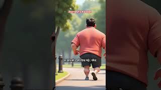 Ramesh's Ka Diet Story !! #shorts #ytshorts #comedy  #maabeta 