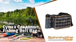 Сумка Следопыт Fishing Belt Bag