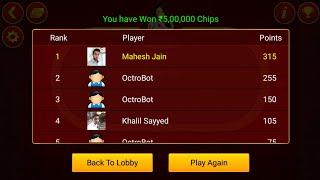 Teen Patti | 3-2-1 New Game Mode Won