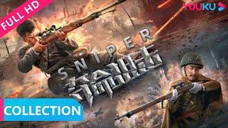 ENGSUB【夺命狙击&夺命狙击2 Sniper Collection】神枪手奋勇杀敌，以一敌百！| 动作/战争 | YOUKU MOVIE | 优酷电影