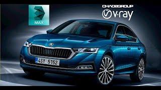 3Ds Max Моделирование Skoda Octavia 2020 Часть 1