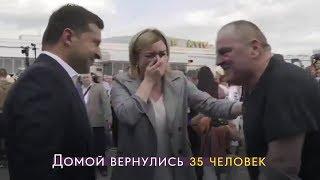 Как освобождали пленных украинцев. Накипело