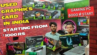 Second Hand Graphic Card Price | Used Graphic Card Price in Nehru Place | Used GPU | Techbeast