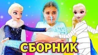 Холодное сердце: Приключения Анны и Эльзы - Мультики с куклами