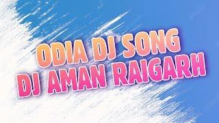 ODIA DJ SONG - DJGOL2 ODIYA NEW DJ SONG REMIX DJ AMAN RAIGARH NEW SONG