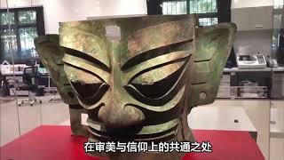 三星堆文明来源之谜被揭开，现代考古破解真相