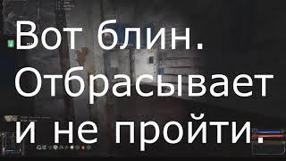 S.T.A.L.K.E.R. Золотой шар. Завершение. Квест Вечный двигатель. Бар.