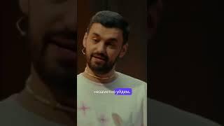 Не вышло… #shortscomedy #стендап #youtube #юмор #чтобылодальше #standup #shortsclip #тамби