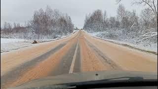 Новгородка -Локня.