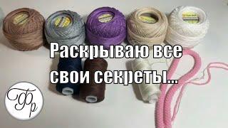 Вяжу их сама пачками. Раскрываю все секреты, теперь у Вас точно получилось связать такую красоту