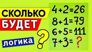 ТЕСТ-ЗАГАДКА для собеседования (в западные компании). Только сообразительные решат #shorts