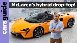 McLaren Artura Spider 2025 review: New plug-in hybrid supercar targets Ferrari 296 GTS convertible!