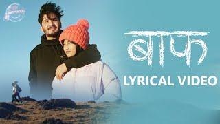 BAAF [बाफ] | Official Lyrical Video | Sujan Chapagain & Bidhya Tiwari | Ft.Pratap Das, Silpa Thapa