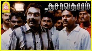 வேணும் னா தொட்டுக்குடுவ | Dasavatharam Movie Scenes | Full Poovaragavan Scenes Ft. Kamal Hassan