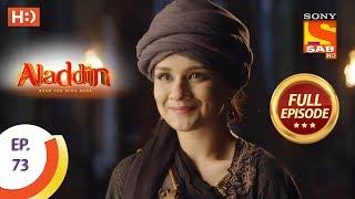 Aladdin - Ep 73 - Full Episode - 26th November, 2018