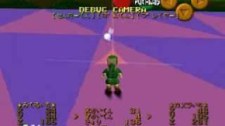 Ocarina of Time Secrets and Beta