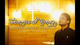 Mawkusaye Indala -  Nimesh Fernando - මව්කුසයේ ඉදලා