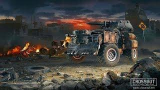 CROSSOUT самый имбовый крафт 4к ом за 300 монет