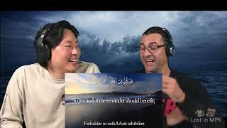 Reaction - MISHARY RASHID ALAFASY -  Surat Al-A'la (The Most High) Quran Recitation