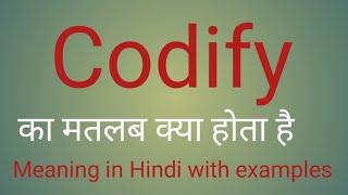 Codify meaning l meaning of codify l vocabulary