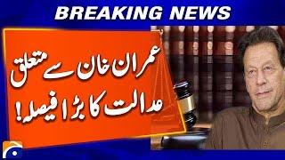 Imran Khan faces polygraph test! Court issues written order | Geo News