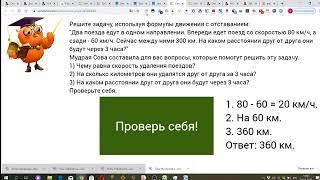 Дистанционные уроки с использованием Московской электронной школы.