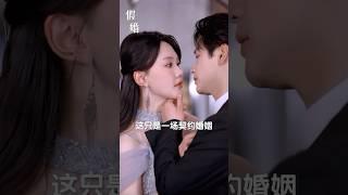 馬樂婕的新劇 沈秘書上線預告
