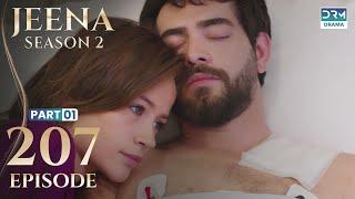 Turkish Drama in Urdu | JEENA Season 2 Episode 207 - Part 1 | Urdu Dubbed | UH1U