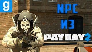 Обзор аддона на SNPC PAYDAY 2.