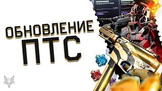 ОБНОВЛЕНИЕ ПТС ВАРФЕЙС!НОВЫЙ СЕЗОН ИСТОКИ!НОВАЯ СПЕЦОПЕРАЦИЯ WARFACE 2021,БП,ОРУЖИЕ,БРОНЯ,КОНТРАКТЫ!