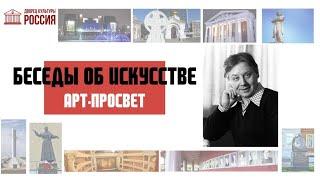 Онлайн-рубрика «Арт - просвет. Беседы об искусстве» - «Олег Табаков»