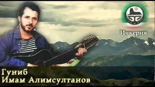 Гуниб - Имам Алимсултанов (гитара)