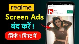 Realme Ads Problem | How To Stop Ads In Realme Mobile | Realme Mobile Me Ads Kaise Band Kare