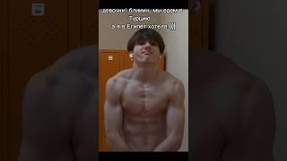 +0,5кг = СЧАСТЬЕ) #funny #gym #motivation #bodybuilding #aesthetic  #shorts #fyp