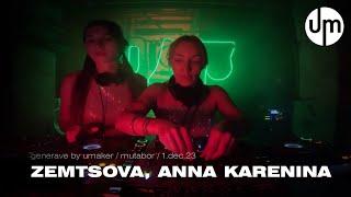 Tech House | ZEMTSOVA ANNA KARENINA | Mutabor 01 12 2023 #dj #party #music