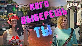 В поисках Любви  Ищу себе подружку в GTA 5 RP