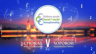 "Do not raid, the winds are wild" - Russian folk song in arr. A. Yurlova