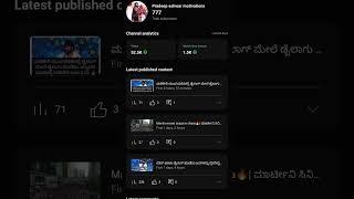 1000 subscribers complete status || #subscribers #kannada #shorts