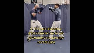 Двійка за стрибком (two punches after the jump)