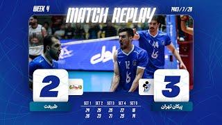 IRAN MEN'S VOLLEYBALL PREMIER LEAGUE 2024-25 | Paykan Tehran vs Tabiat Eslamshahr full match