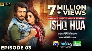 Ishq Hua Episode 03 - [Eng Sub]  Digitally Presented by Jhalak Beauty Cream - 18th August 2024