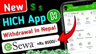 Hich App In Nepal | How to earn money in hich app | Online earning app in nepal