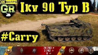 World of Tanks Ikv 90 Typ B Replay - 8 Kills 5.9K DMG(Patch 1.4.1)