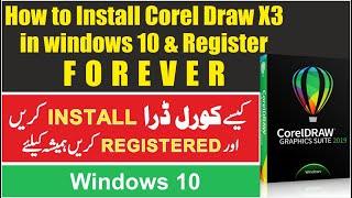 How to Install Corel Draw X3 with Keygen Crack    I   Abdul Wahab